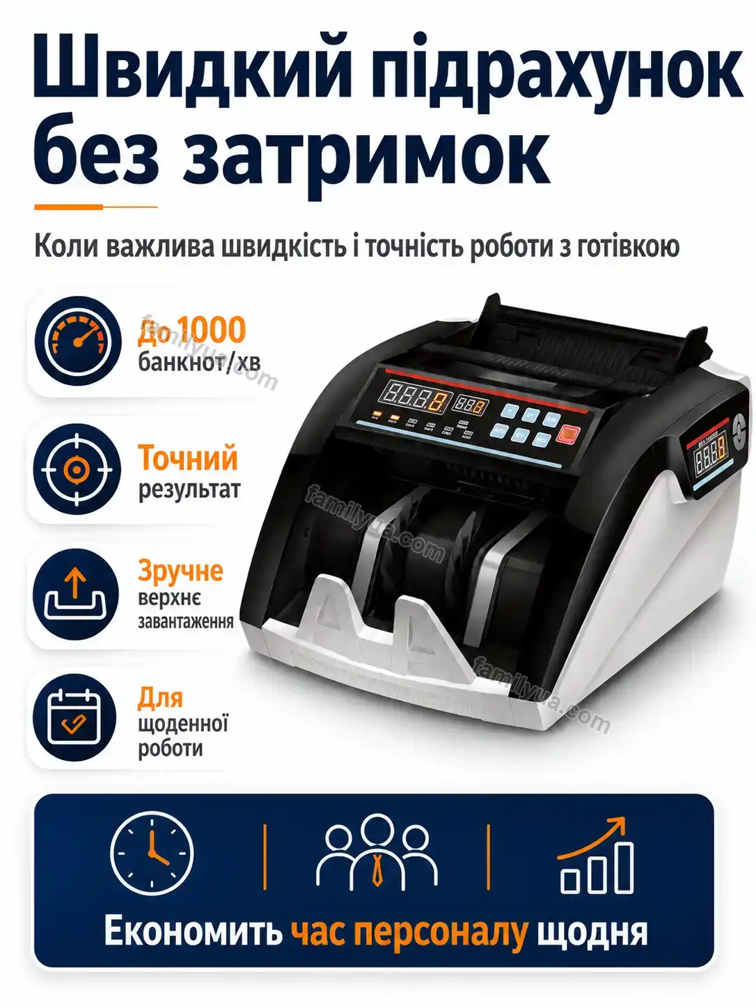 💵 Лічильна машинка для грошей 5800 Dobra Fresh Calm