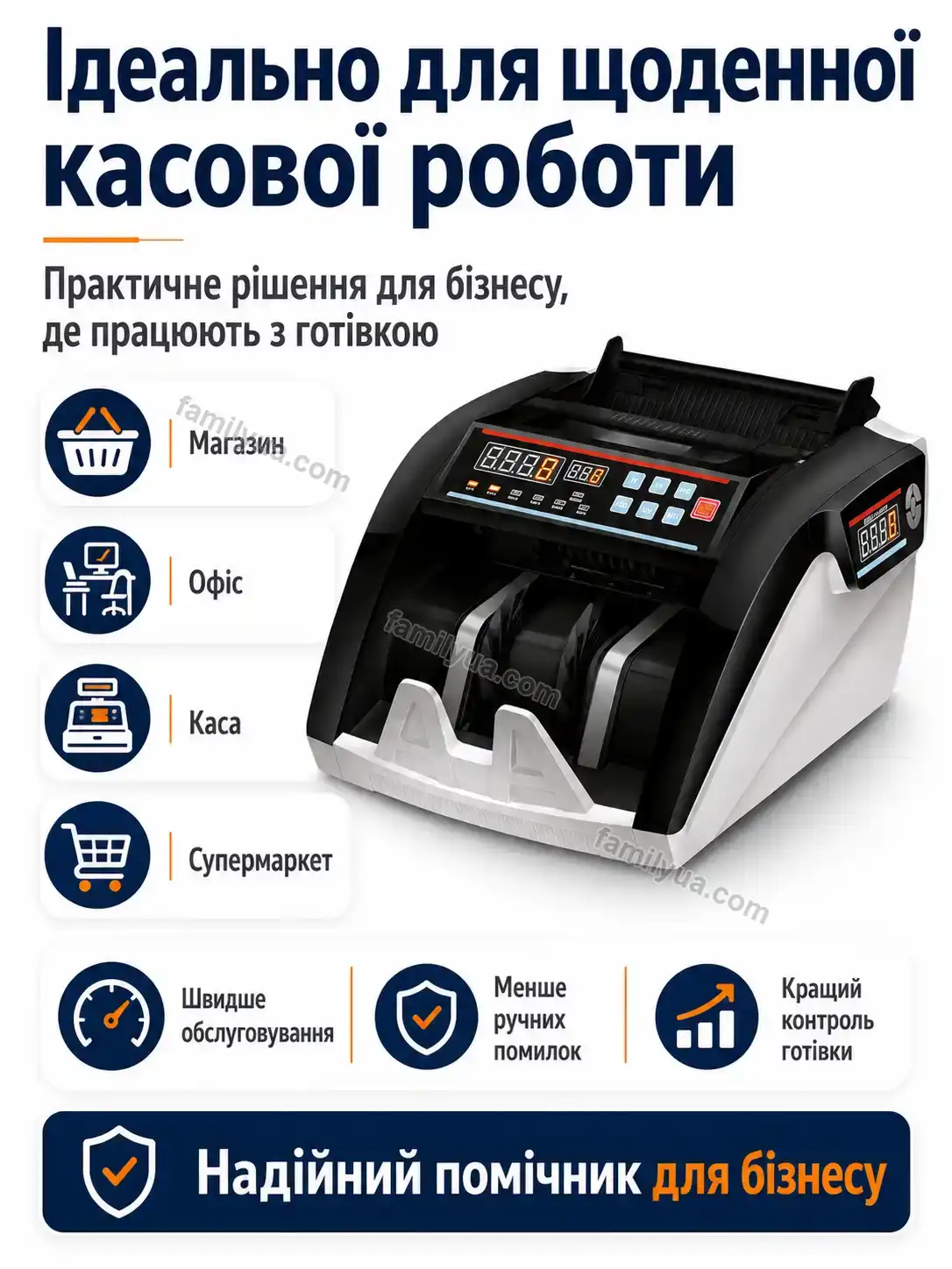 💵 Лічильна машинка для грошей 5800 Dobra Fresh Calm - фото