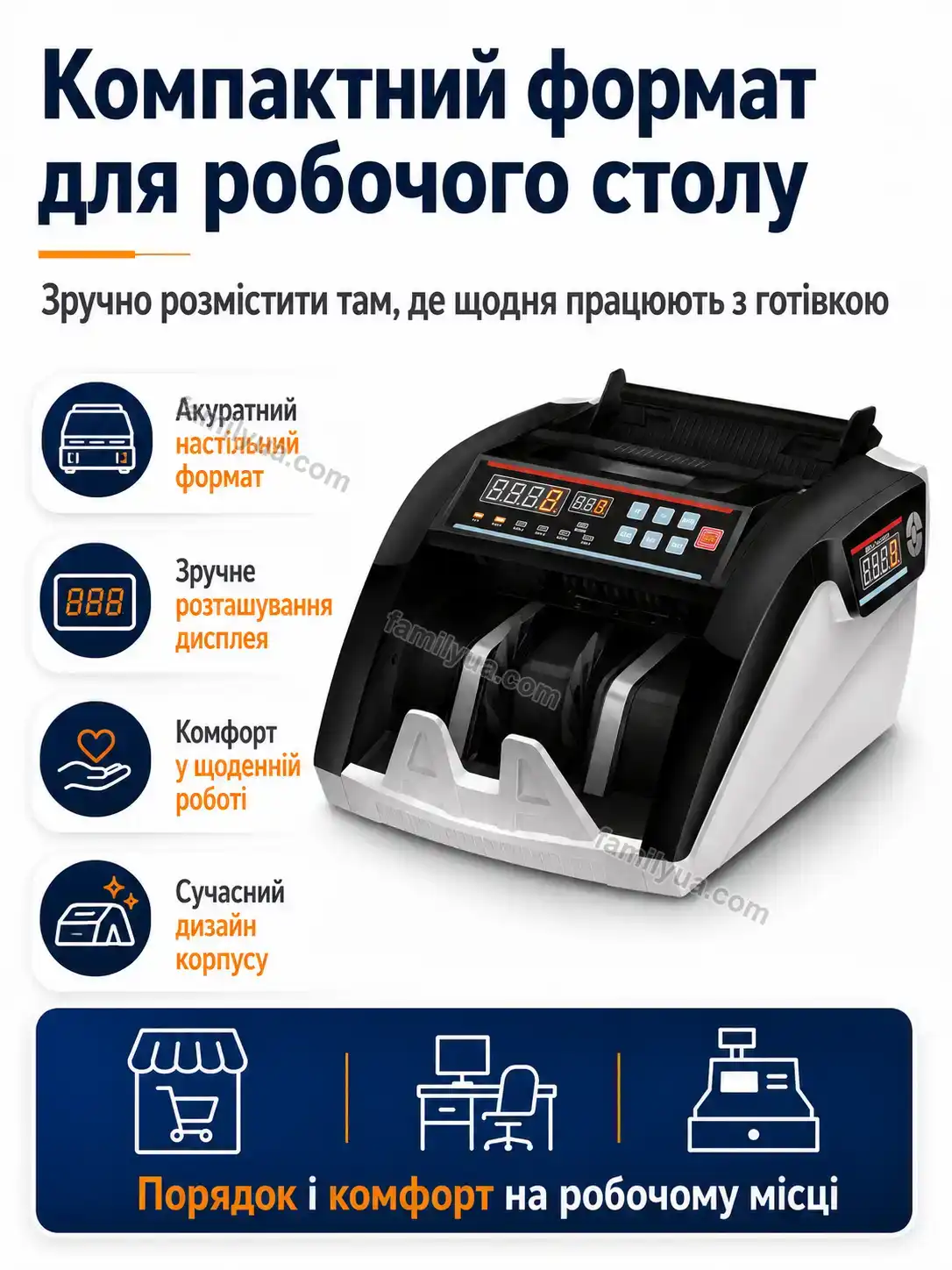 💵 Лічильна машинка для грошей 5800 Dobra Fresh Calm - фото