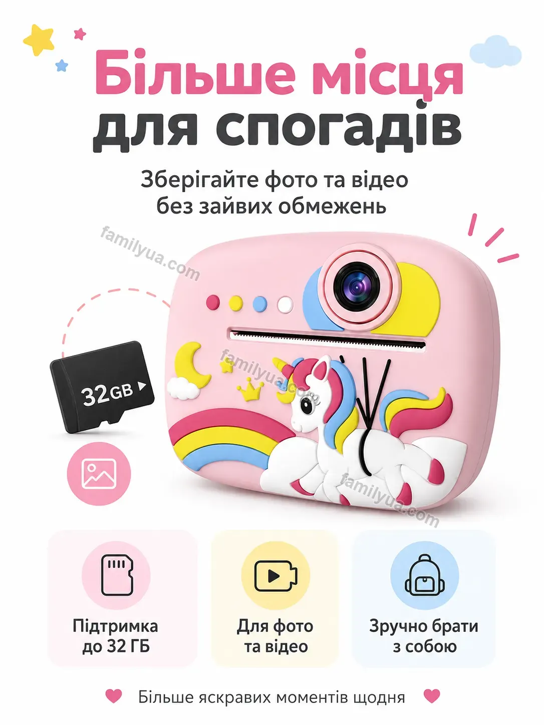 ✨ Фотоапарат єдиноріг рожевий Vira Care Bright - фото