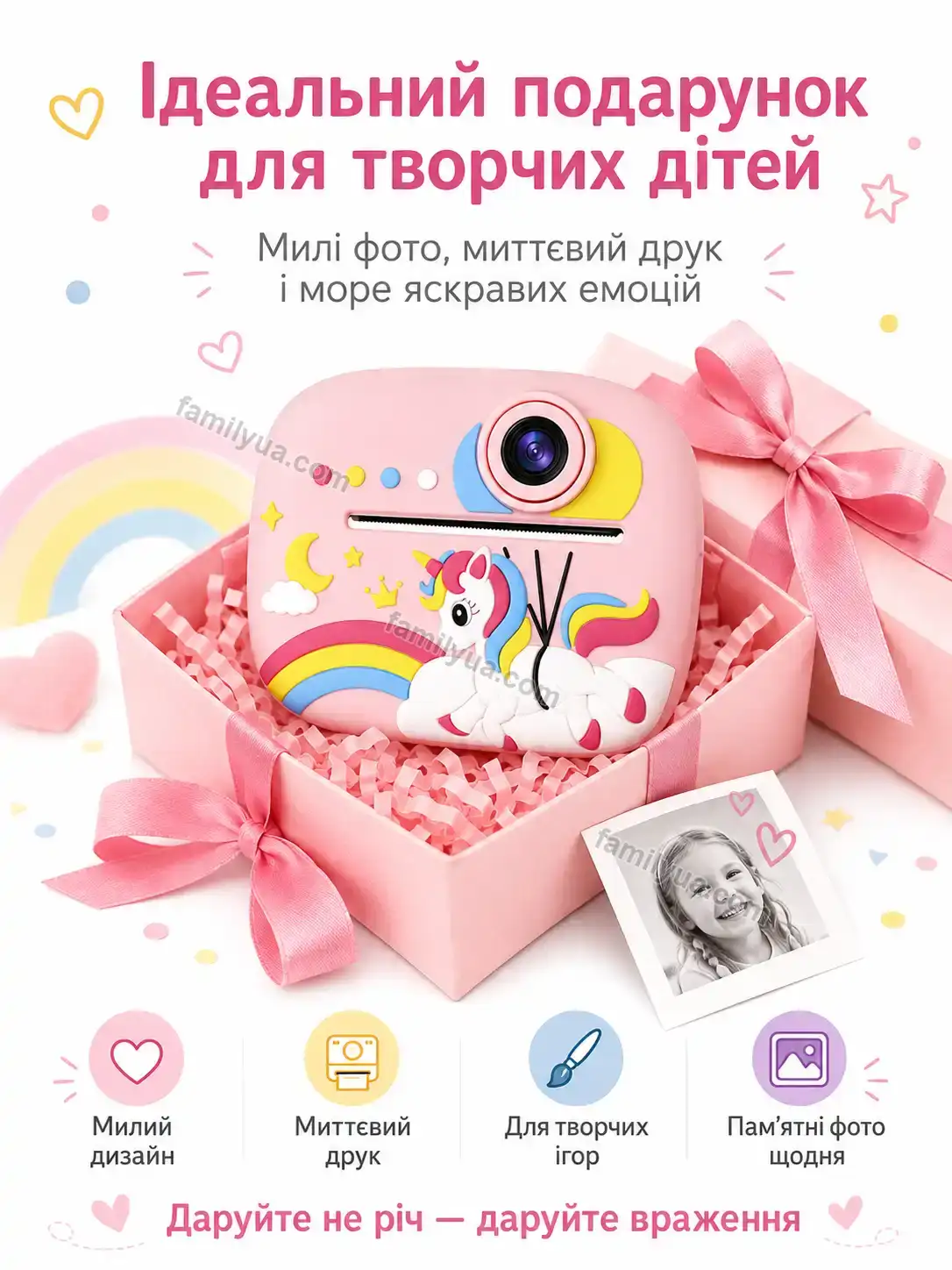 ✨ Фотоапарат єдиноріг рожевий Vira Care Bright - фото