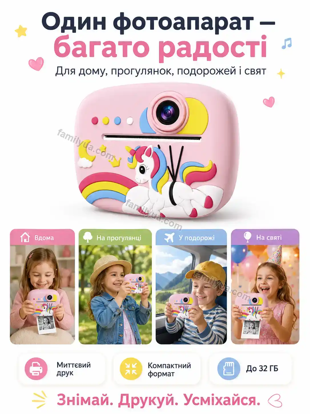 ✨ Фотоапарат єдиноріг рожевий Vira Care Bright - фото