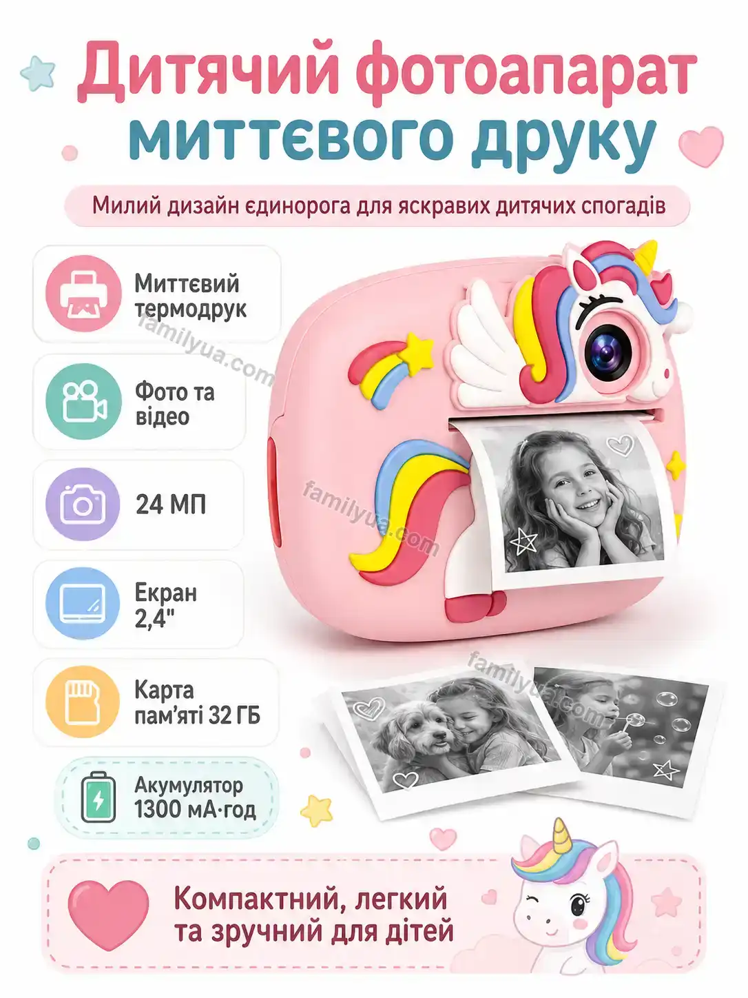 ✨ Дитячий фотоапарат єдиноріг , рожевий Nuvia Mini Bright