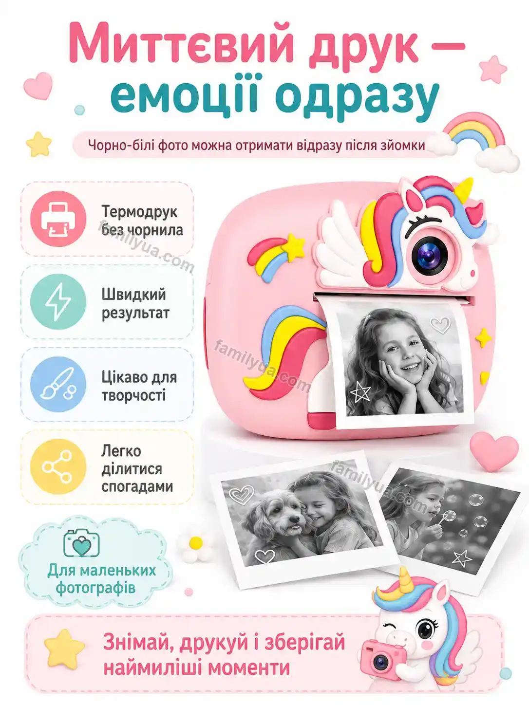 ✨ Дитячий фотоапарат єдиноріг , рожевий Nuvia Mini Bright