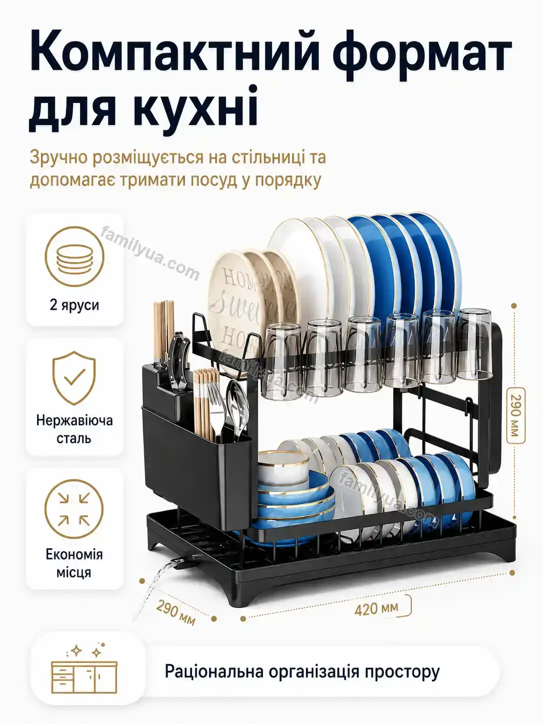 ✨ ️ двоярусна сушарка для посуду з нержавеючої сталі 420×290×290 мм Tilda Wave Bright