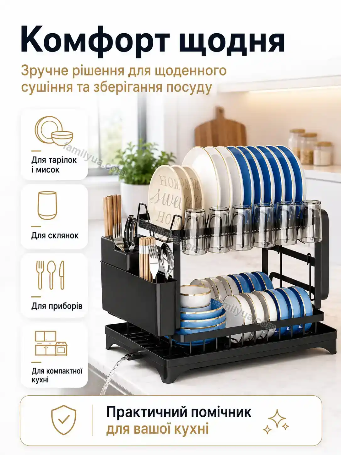 ✨ ️ двоярусна сушарка для посуду з нержавеючої сталі 420×290×290 мм Ruta Wave Bright - фото