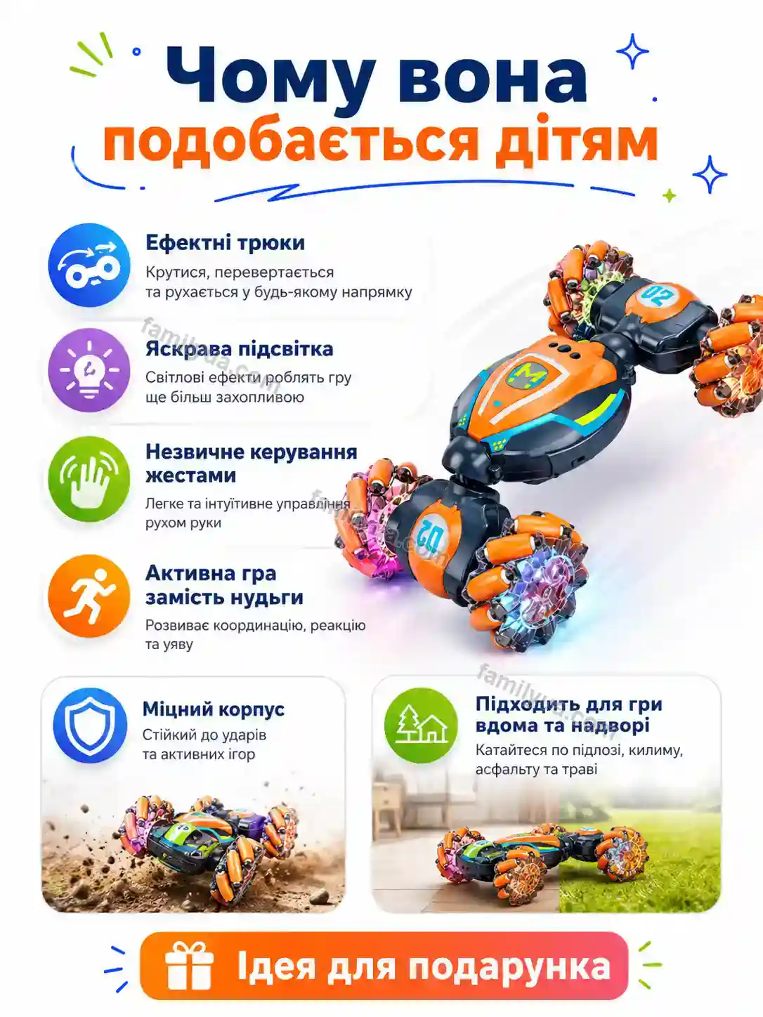 💵 Машинка-перевертень 2 на радіоуправлінні Svitlo Mini Bright - фото