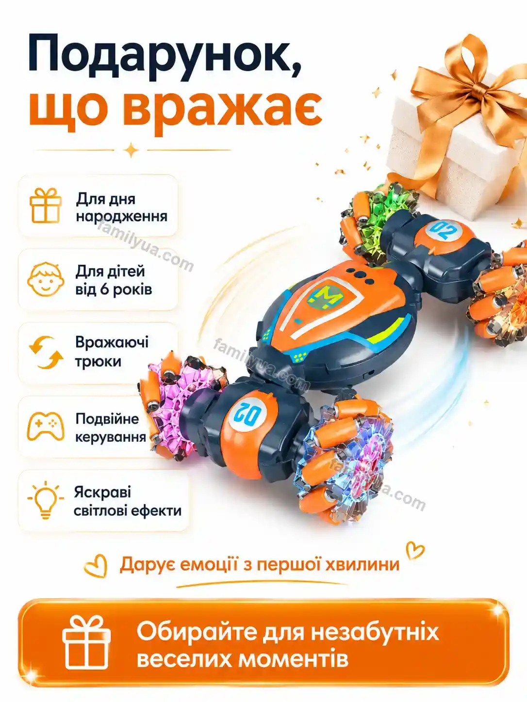 💵 Машинка-перевертень 2 на радіоуправлінні Svitlo Mini Bright - фото