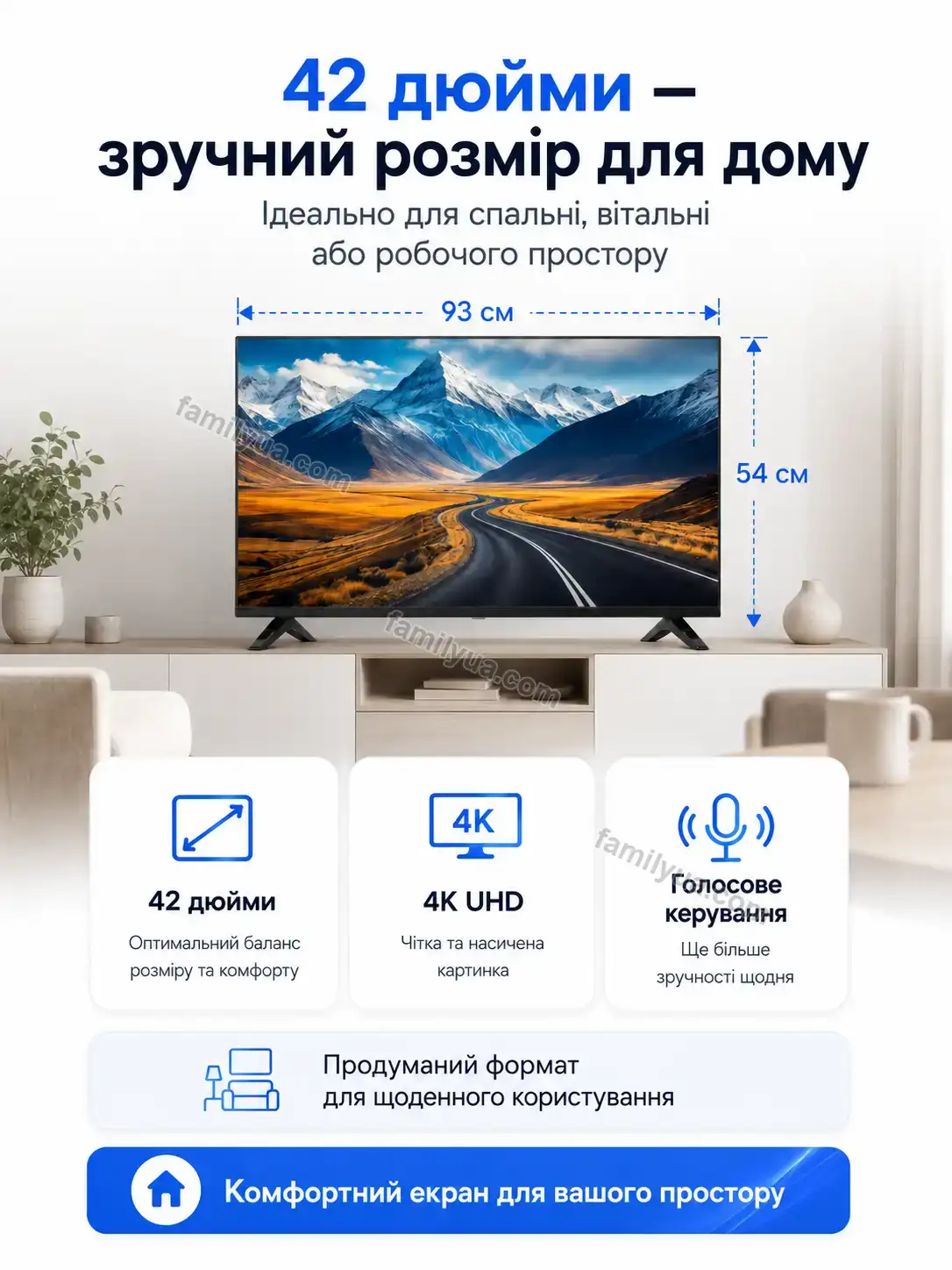 ✨ 42 з голосовим керуванням Lagom Lite Bright - деталі