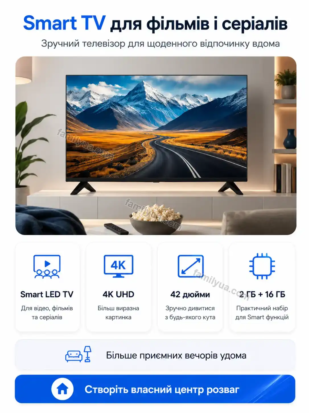 ✨ 42 з голосовим керуванням Lagom Lite Bright - фото