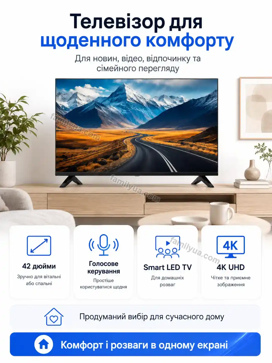 ✨ 42 з голосовим керуванням Lagom Lite Bright - фото