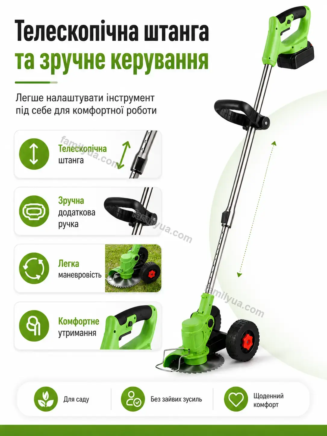 🔋 Газонокосарка на коліщатках та тример для газону , 2 акумулятори Vira Go Bright - фото