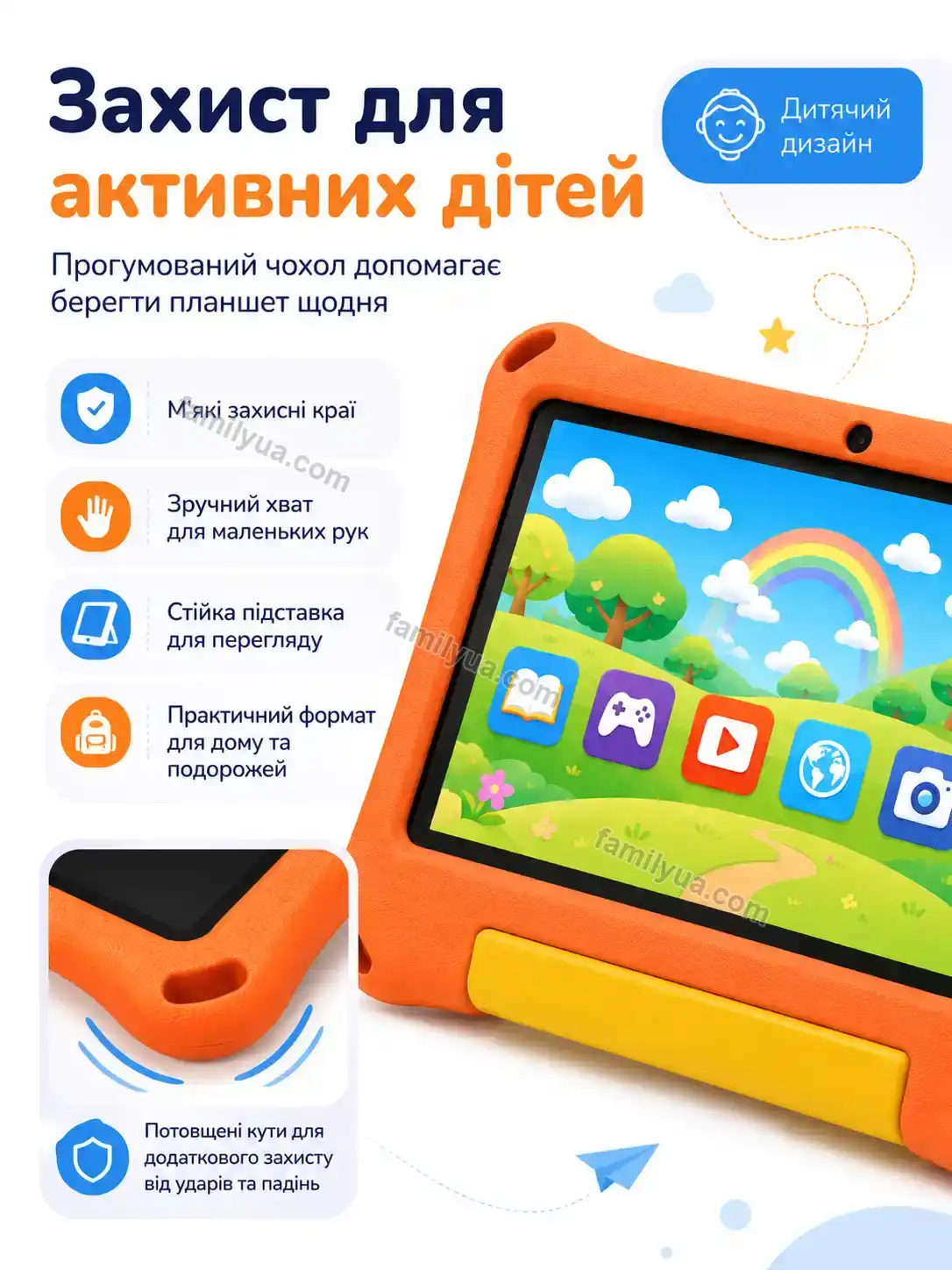 ✨ Дитячий планшет у прогумованому чохлі під карту, , 7 Ruta Go Calm - деталі