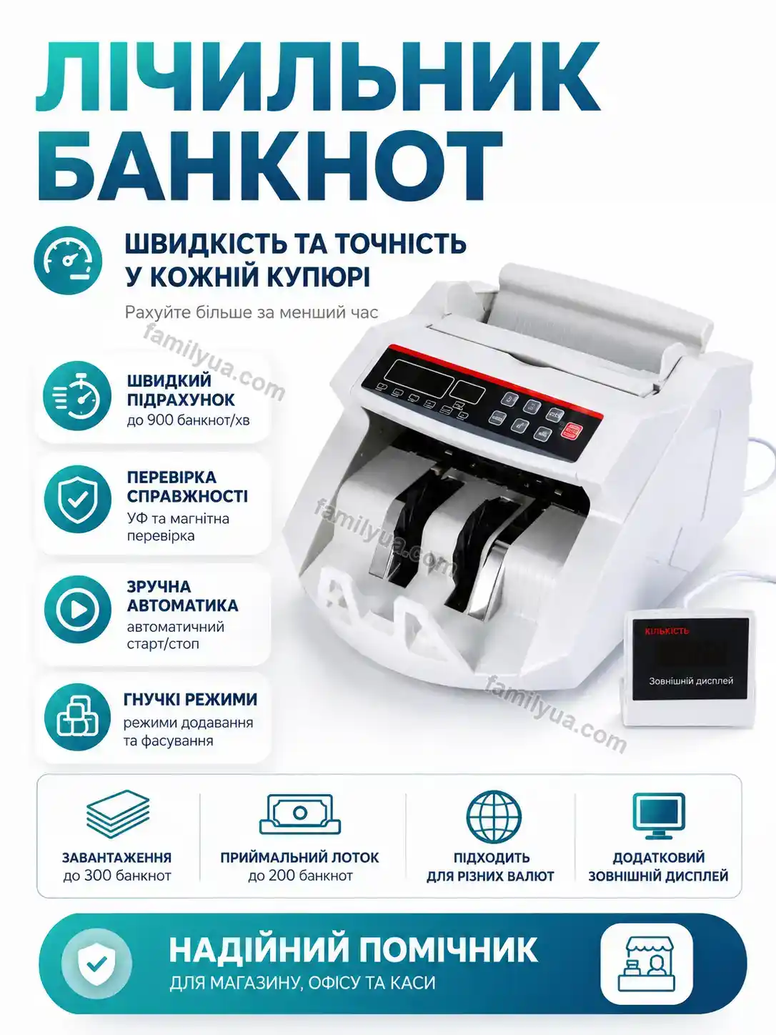 Лічильник банкнот BillNova 2108 Ruta Fresh Calm