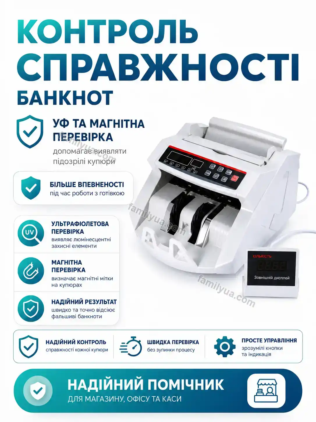 💵 Лічильна машинка для грошей, модель 2108 Ruta Fresh Calm - використання