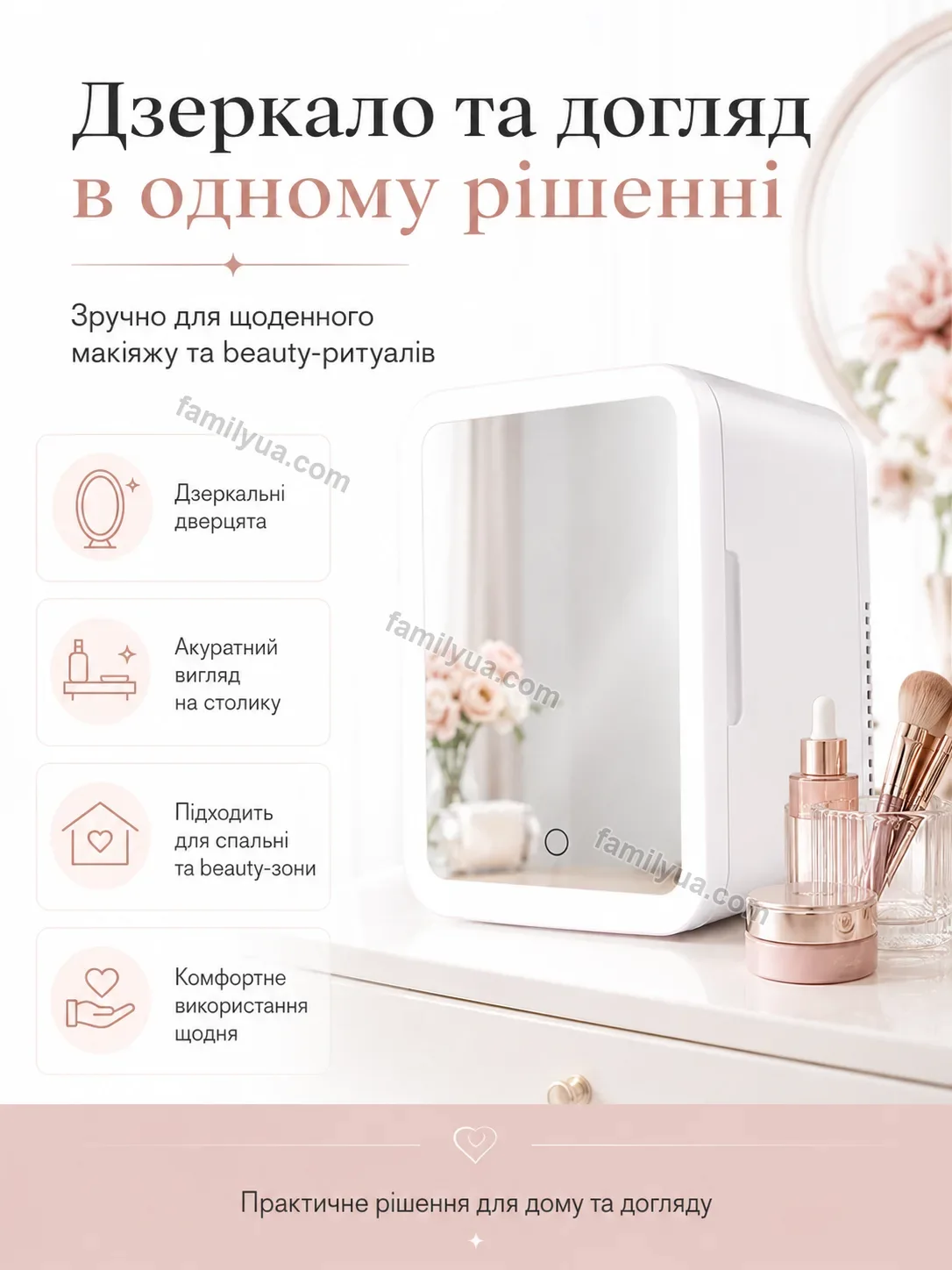 🧊 Міні холодильник з дзеркалом від прикурювача на 4 л Dobra Care Calm - деталі