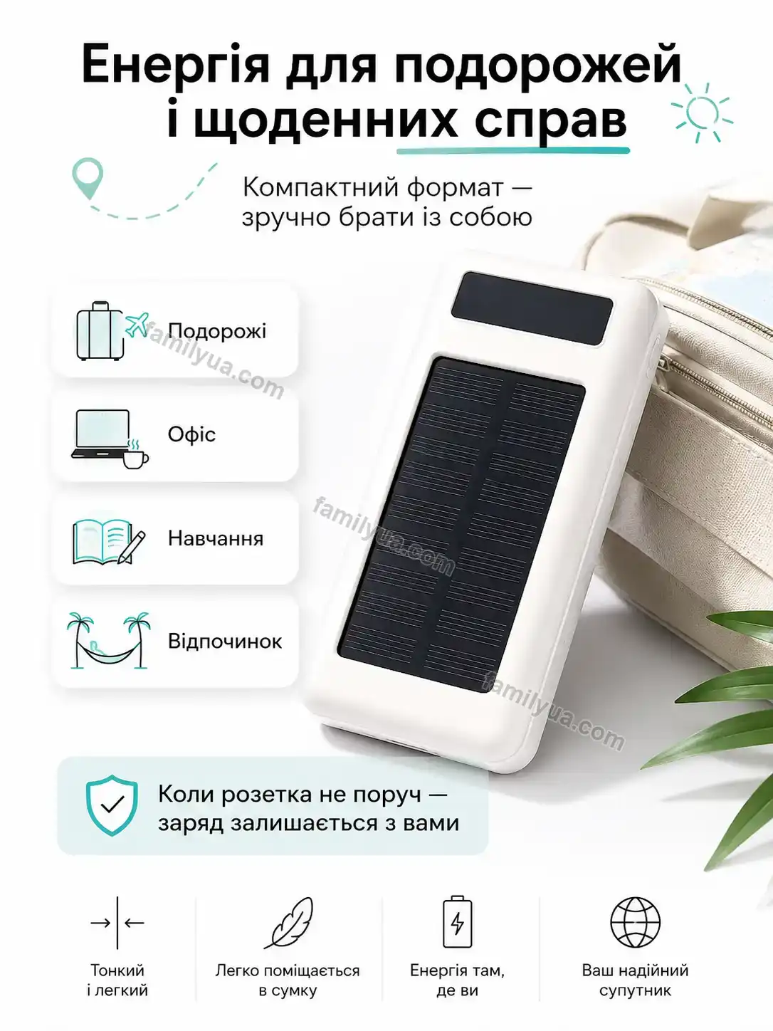 ✨ 30000 з швидкою зарядкою Dobra Plus Bright - фото
