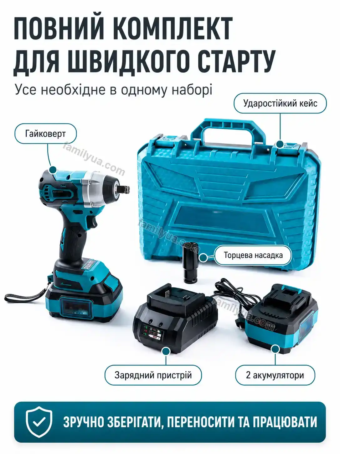 🔋 Акумуляторний ударний гайковерт , безщітковий Svitlo Care Calm - фото