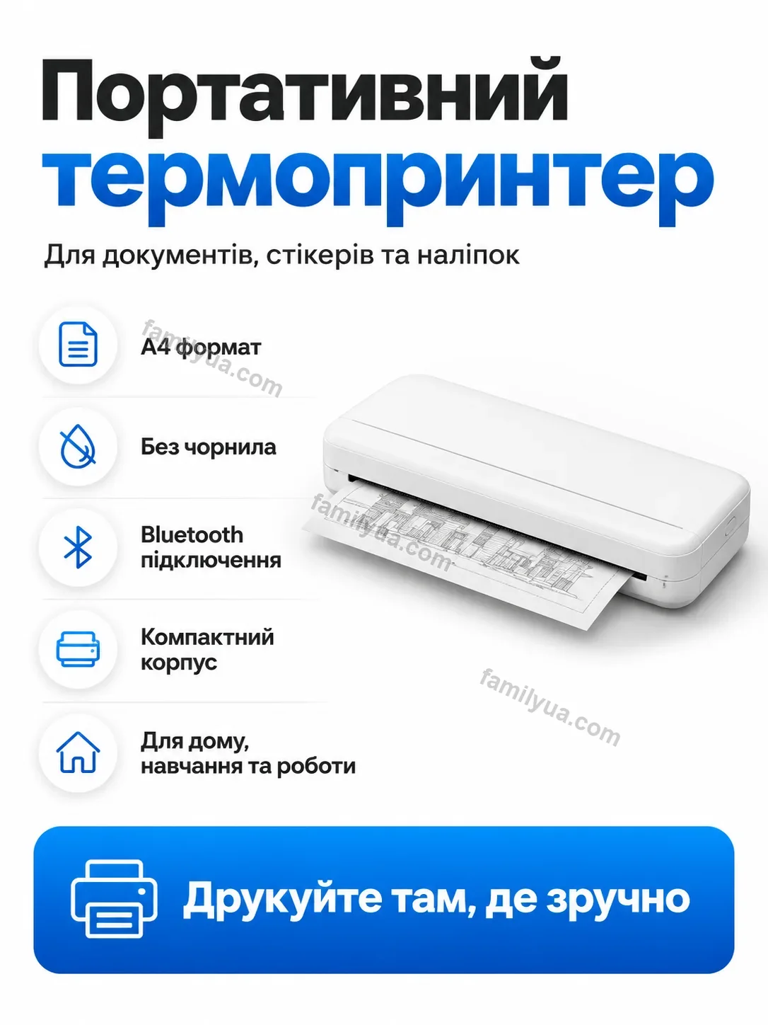 ✨ ️ термопринтер для друку документів, стікерів і наліпок Joyvia Lite Bright