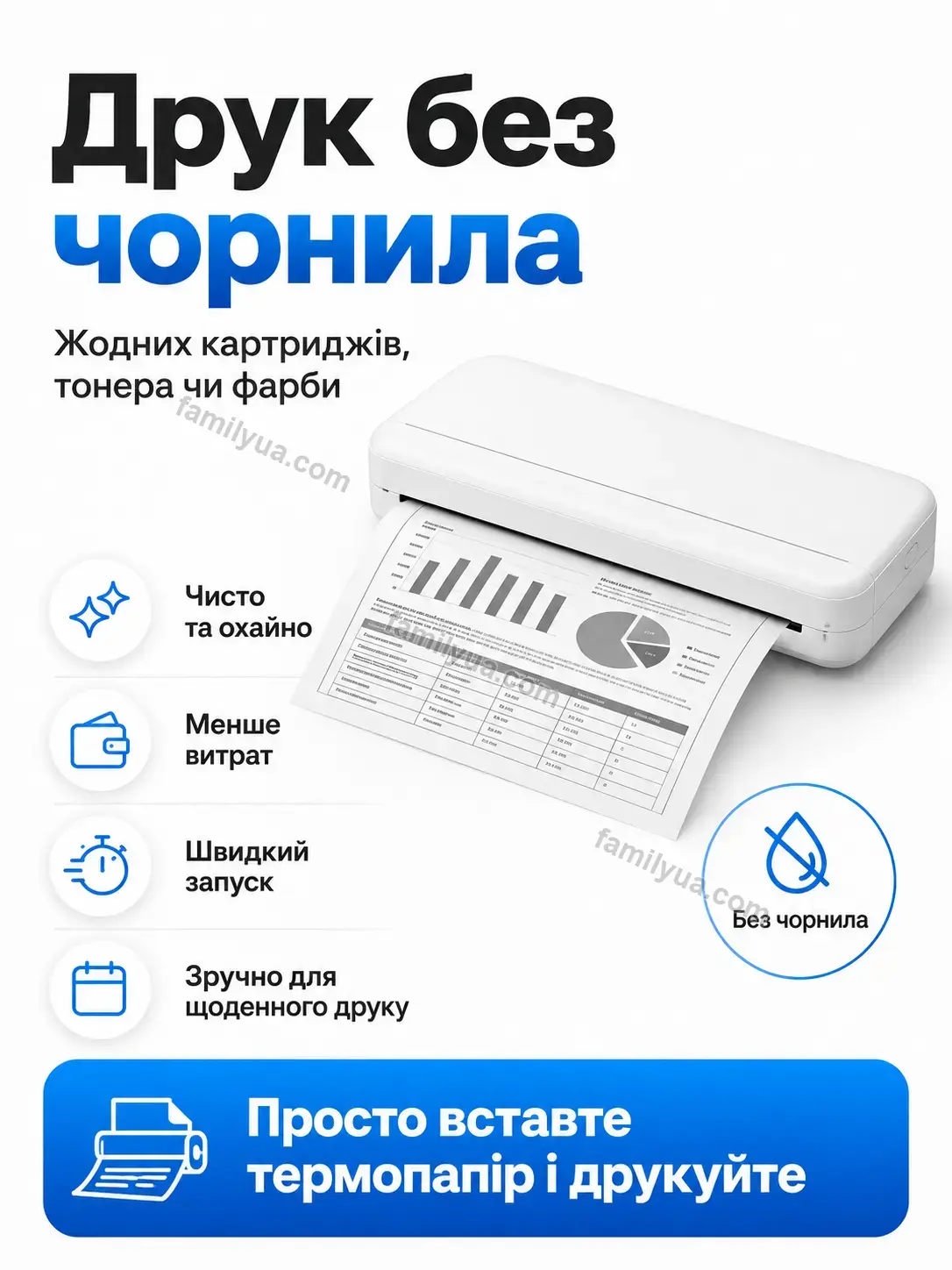✨ ️ термопринтер для друку документів, стікерів і наліпок Dobra Lite Bright