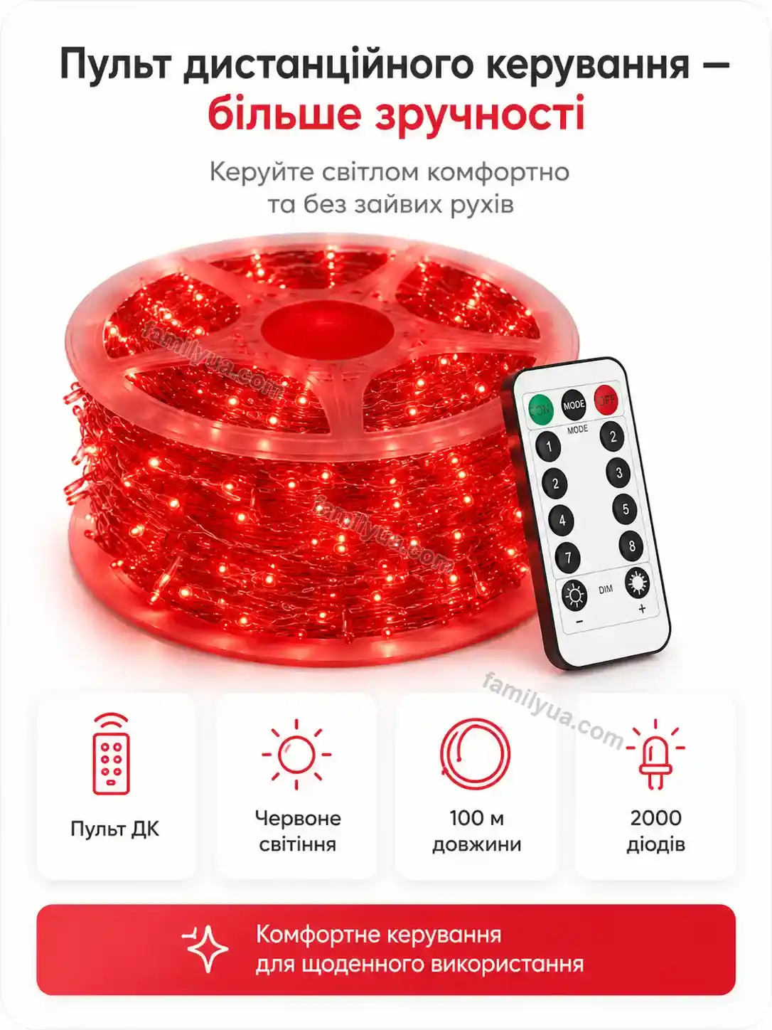 ✨ ❤️ гірлянда роса 100 м, 2000 діодів, червоне світло Tysa Lite Bright - використання