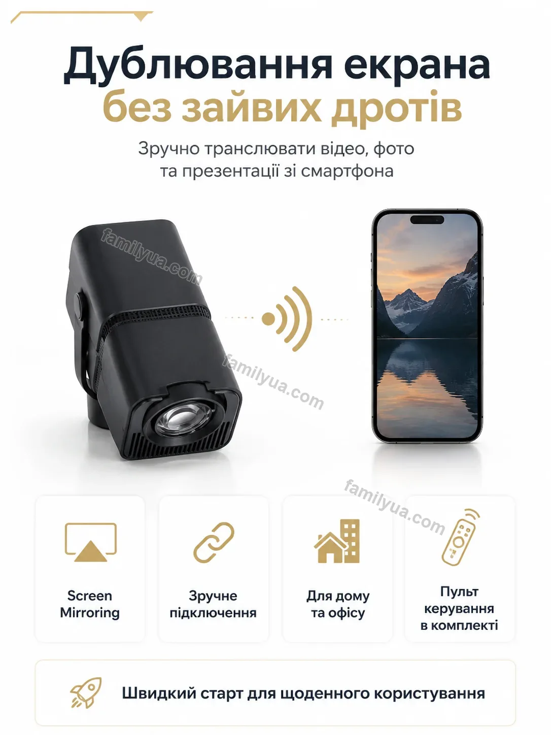 ✨ Портативний смарт проектор для дому Zorya Care Calm
