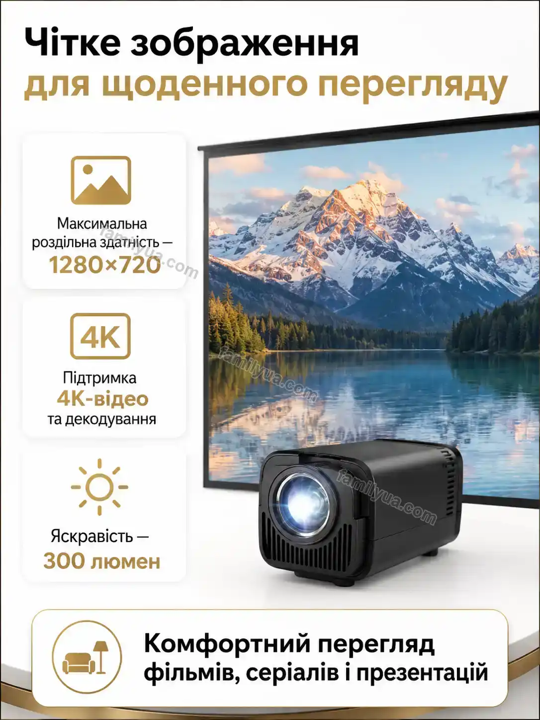 ✨ Портативний смарт проектор для дому Zorya Care Calm - деталі