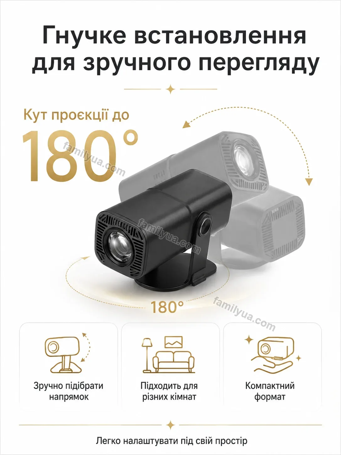 ✨ Портативний смарт проектор для дому Zorya Care Calm - використання
