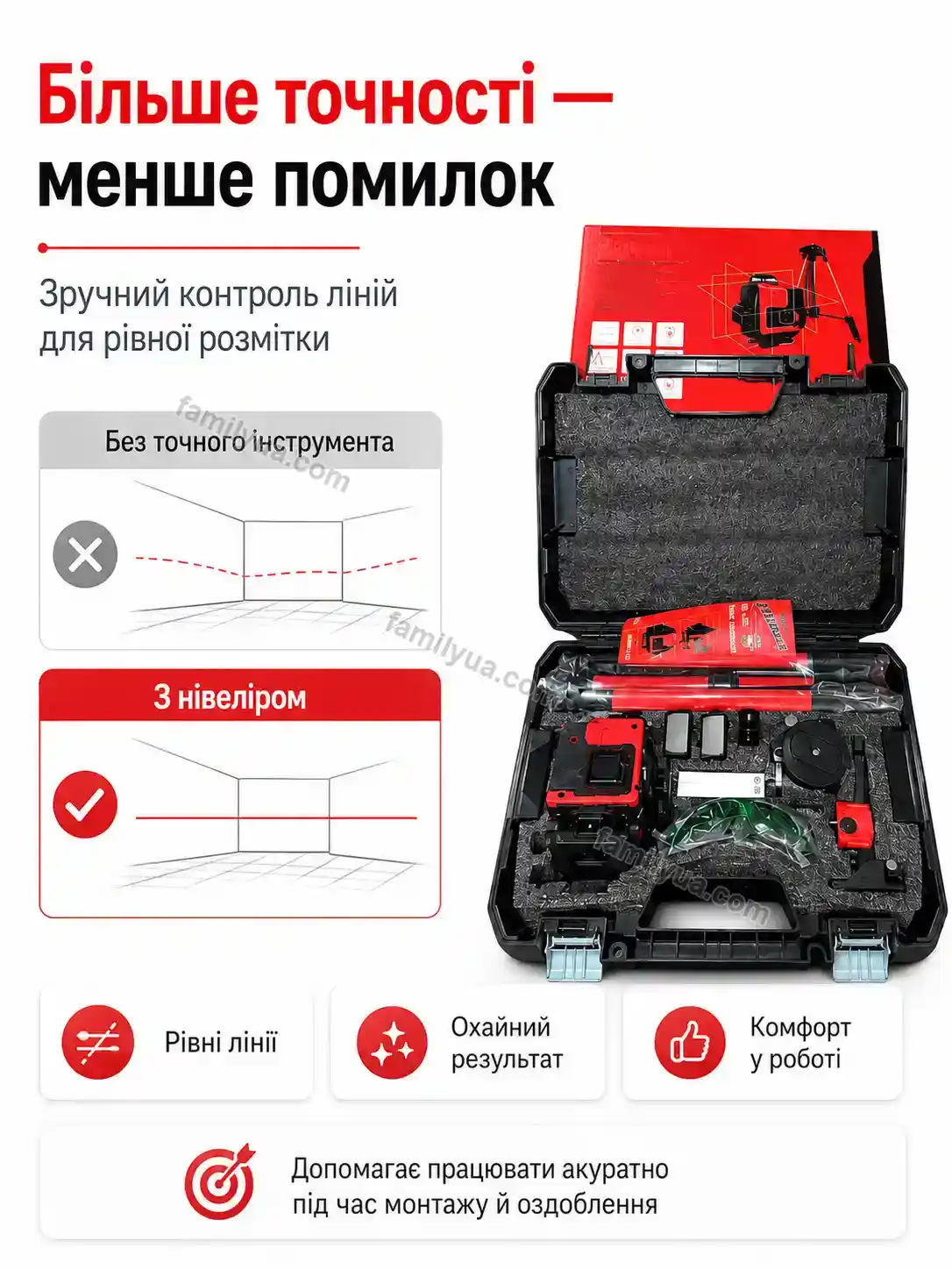 🔋 Акумуляторний лазерний нівелір червоний зі штативом Ruta Wave Calm - фото