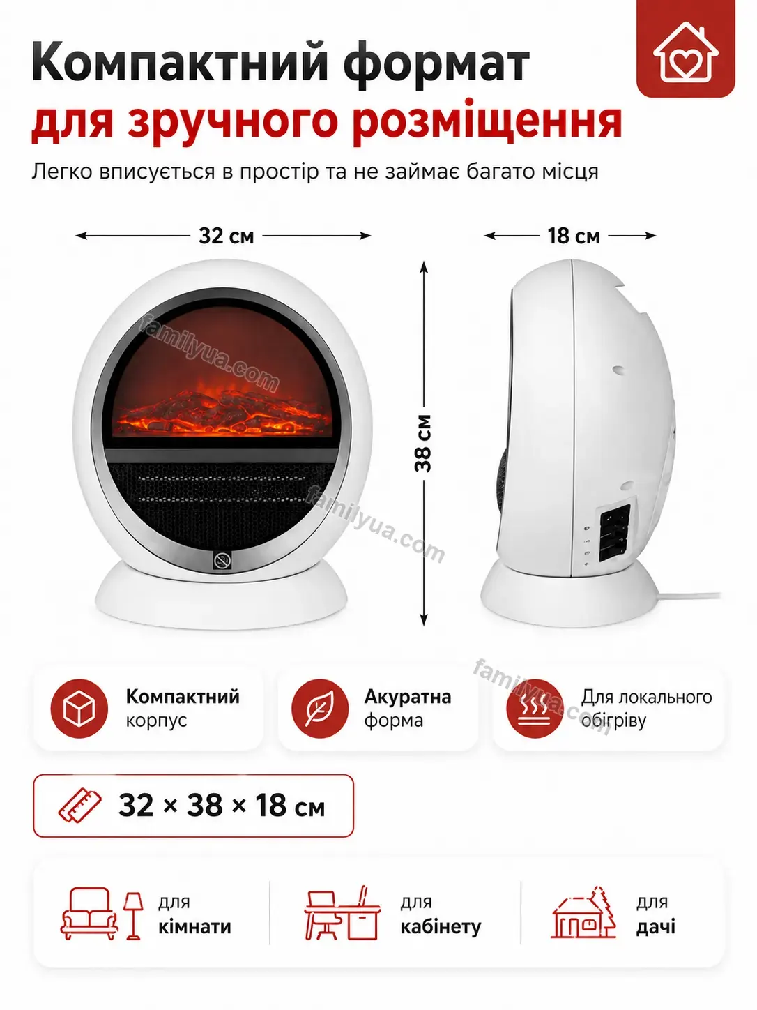 ✨ Керамічний тепловентилятор-камін 1,5 квт Tilda Easy Calm