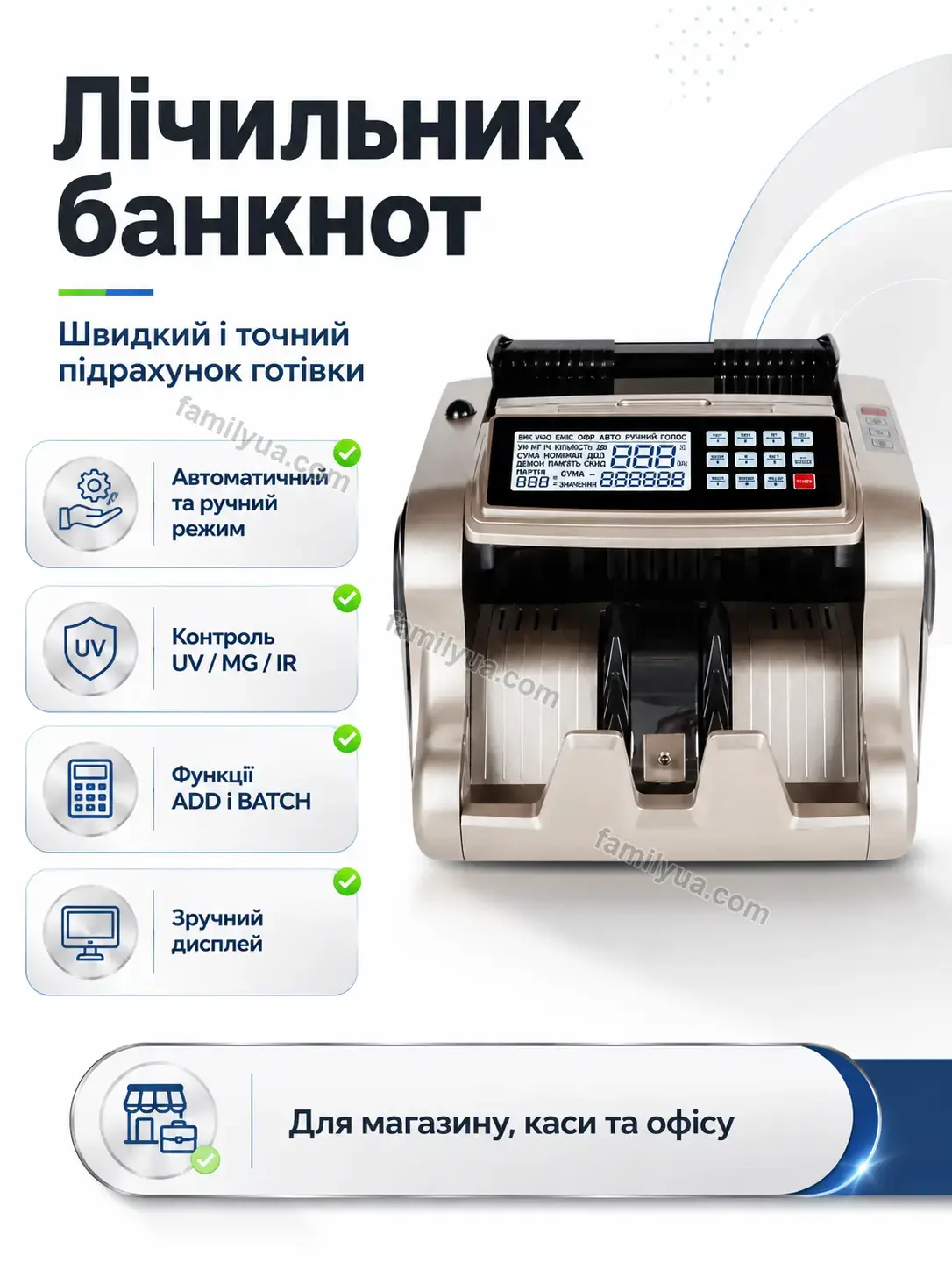 Лічильник банкнот CashFlow 6600 Zorya Lite Calm