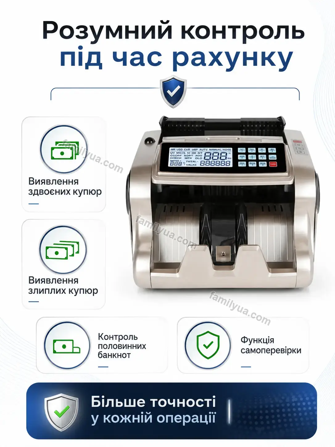 💵 Лічильна машинка для грошей, модель 6600 Zorya Lite Calm - фото