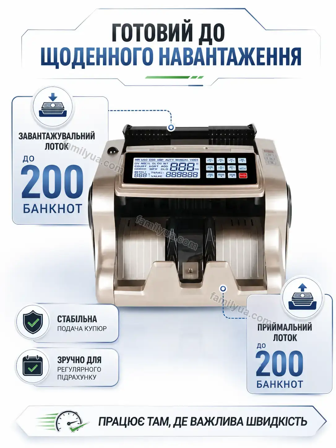 💵 Лічильна машинка для грошей, модель 6600 Zorya Lite Calm - фото