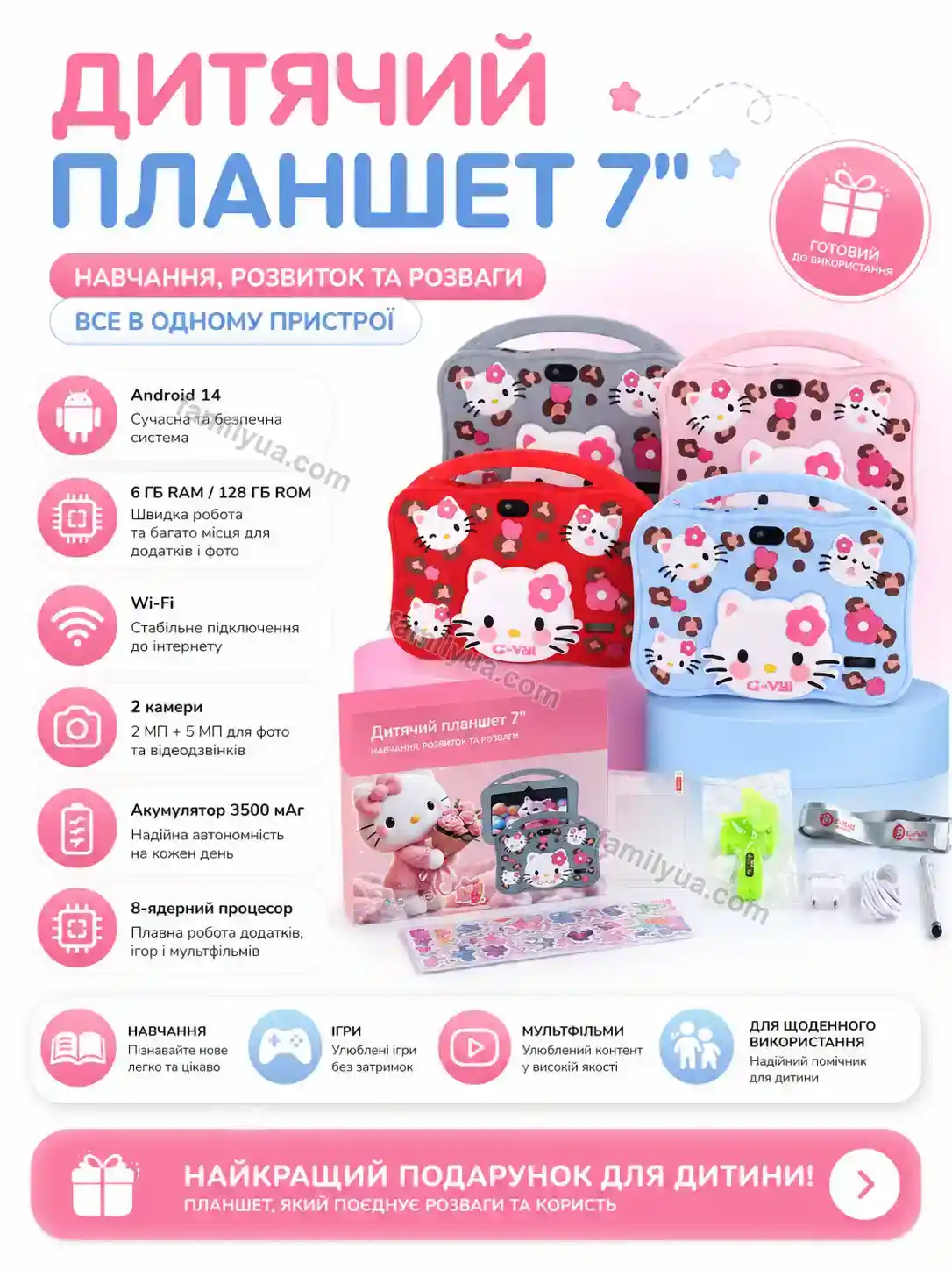 ✨ Дитячий планшет з , на , 7 Joyvia Go Bright