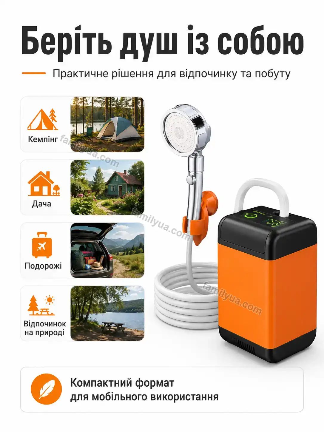 🔋 Акумуляторний душ з датчиком температури Svitlo Care Bright - фото