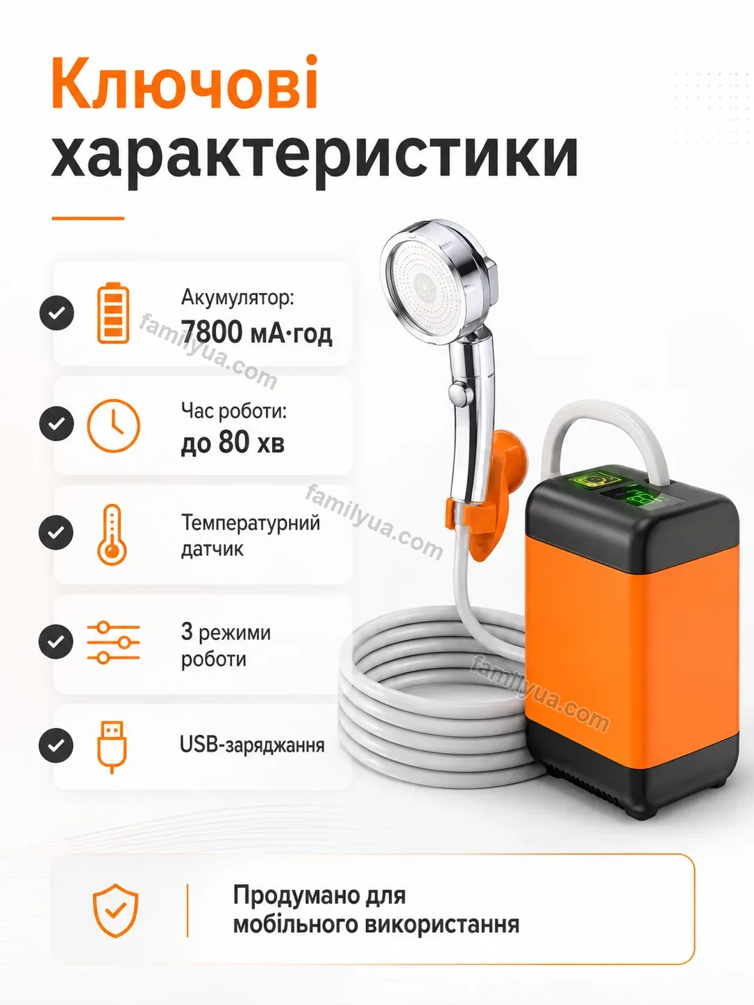 🔋 Акумуляторний душ з датчиком температури Svitlo Care Bright - фото