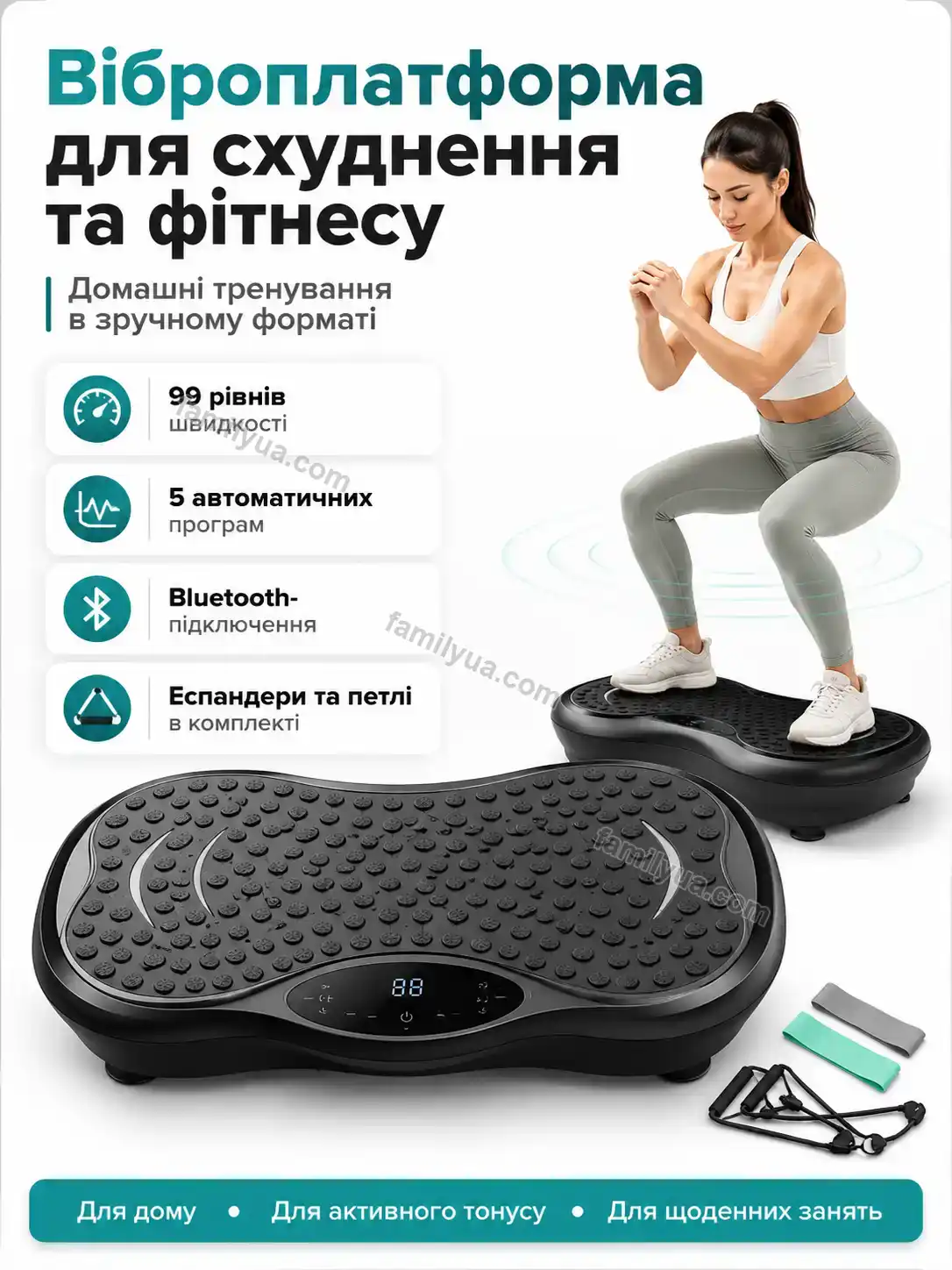 ✨ Віброплатформа для фітнесу з еспандерами та Mira Fresh Calm