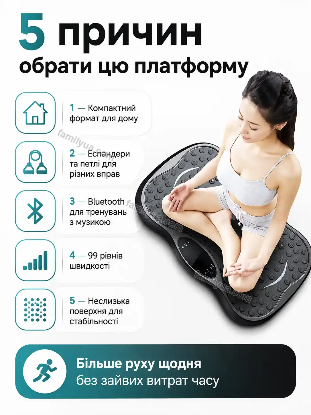 ✨ Віброплатформа для фітнесу з еспандерами та Mira Fresh Calm