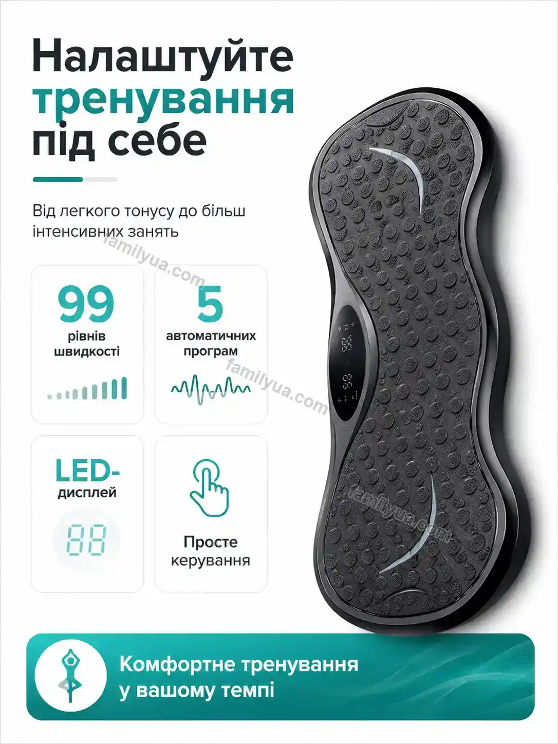 ✨ Віброплатформа для фітнесу з еспандерами та Sonia Fresh Calm - використання