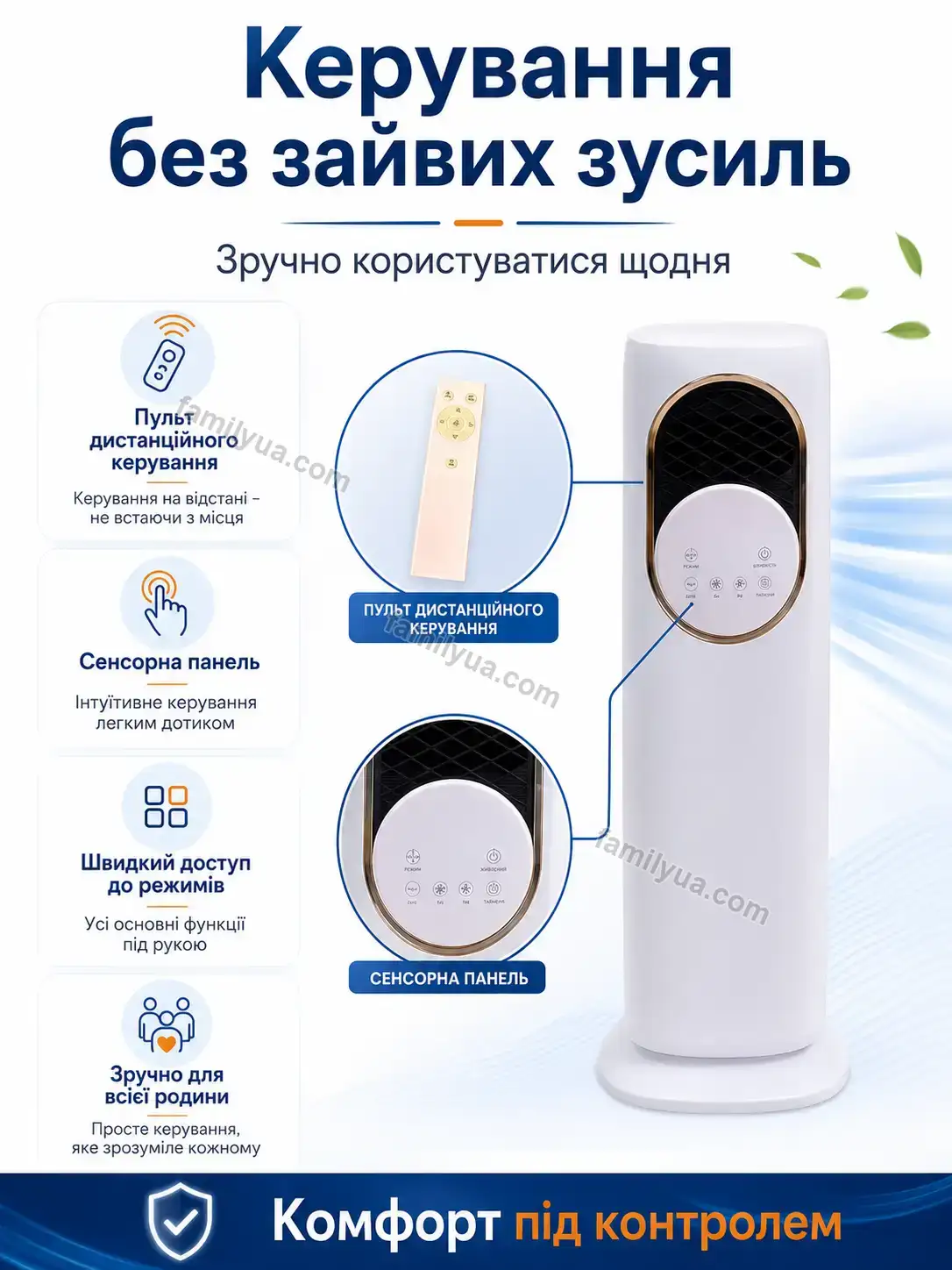 ❄️ ❄️ універсальний підлоговий кондиціонер 5 в 1 Tysa Lite Calm - деталі