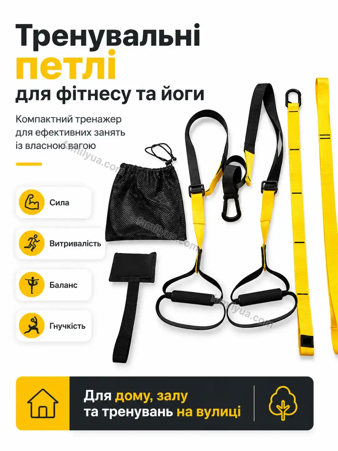 ✨ Тренувальні петлі для фітнесу та йоги Mellow Mini Bright