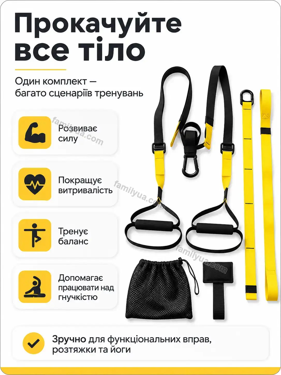 ✨ Тренувальні петлі для фітнесу та йоги Mellow Mini Bright