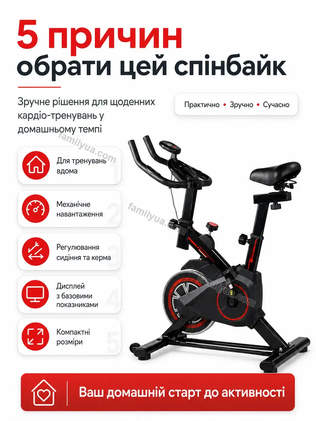 🚴 Велотренажер спинбайк Laska Lite Calm - деталі