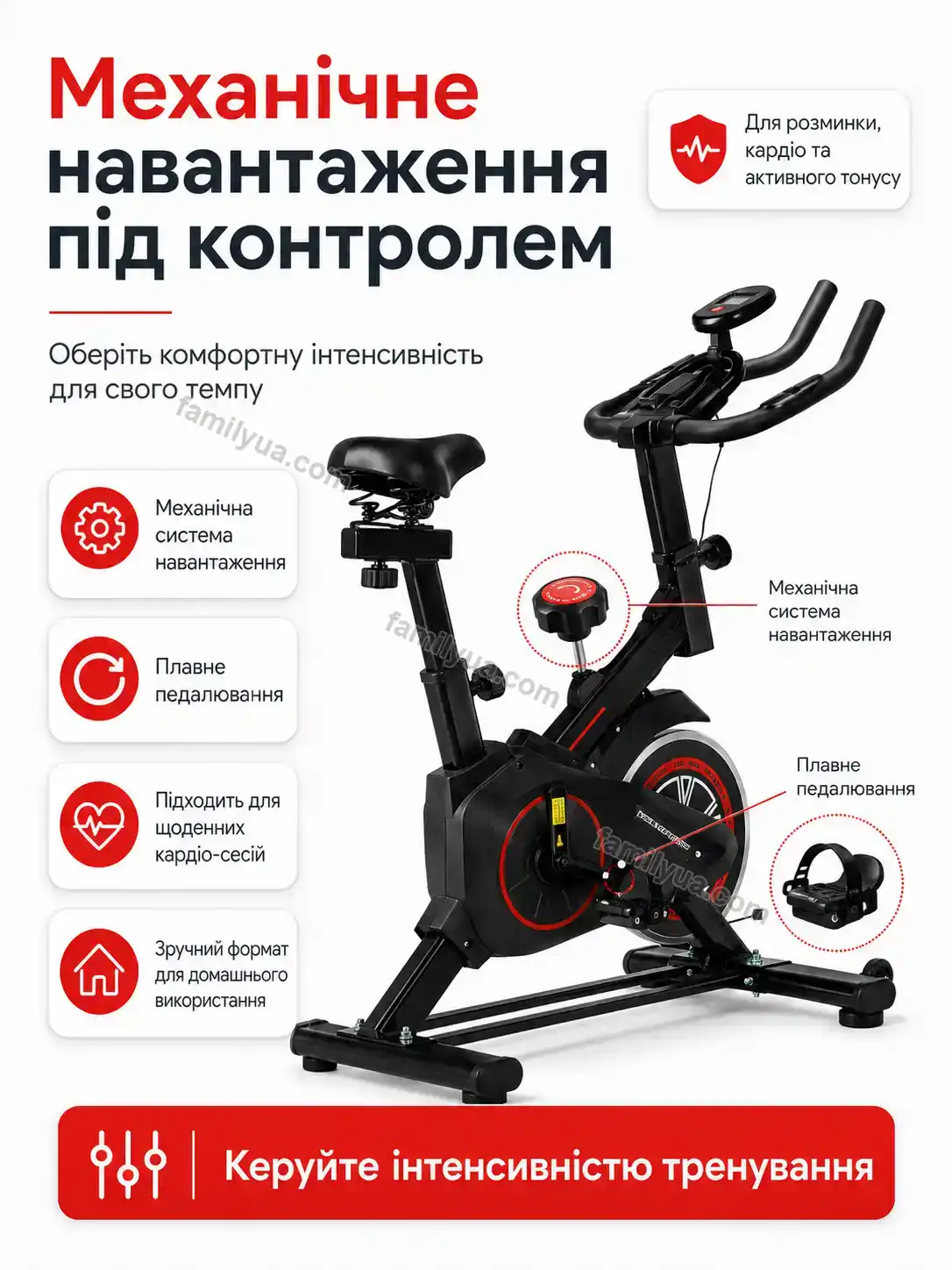 🚴 Велотренажер спинбайк Laska Lite Calm - використання