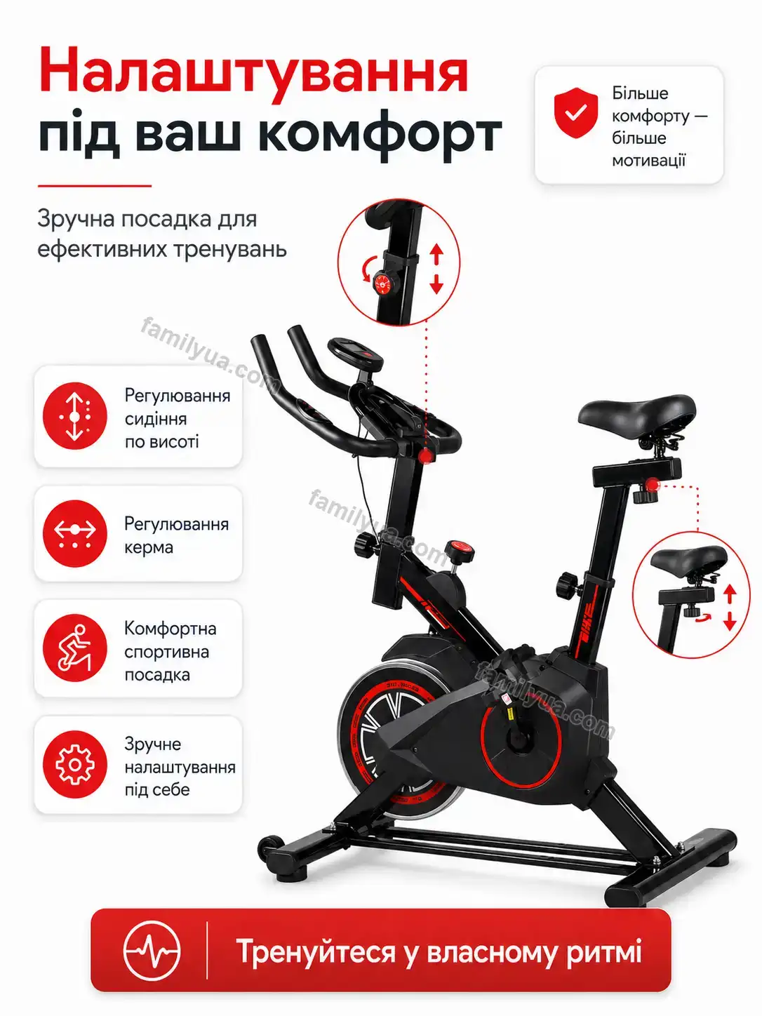 🚴 Велотренажер спинбайк Laska Lite Calm - фото