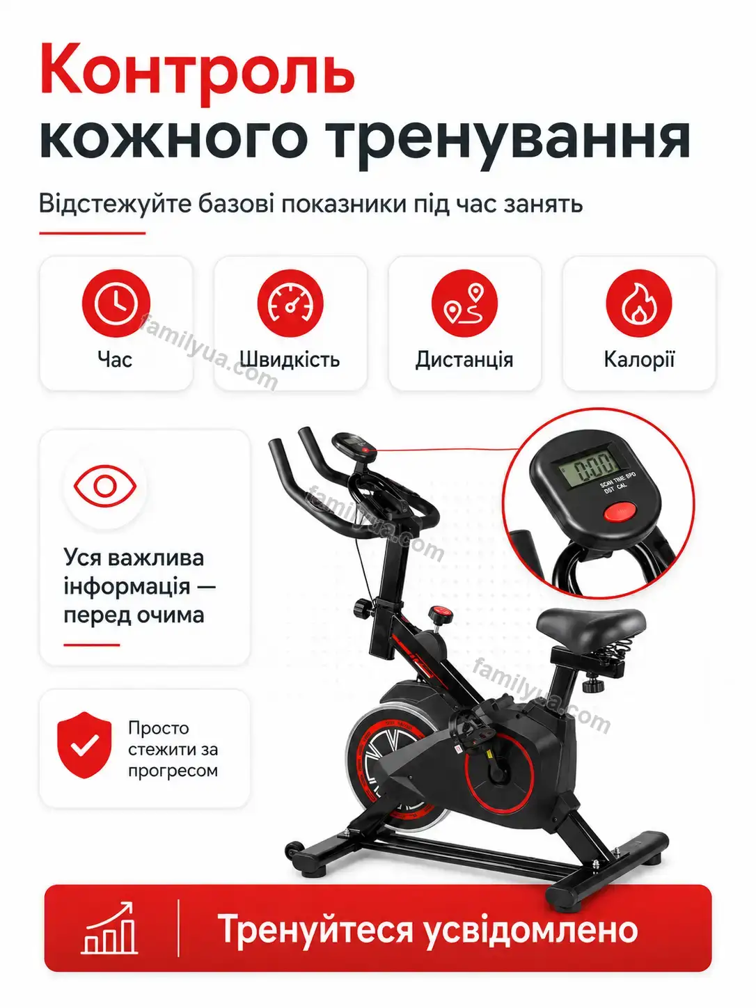 🚴 Велотренажер спинбайк Laska Lite Calm - фото