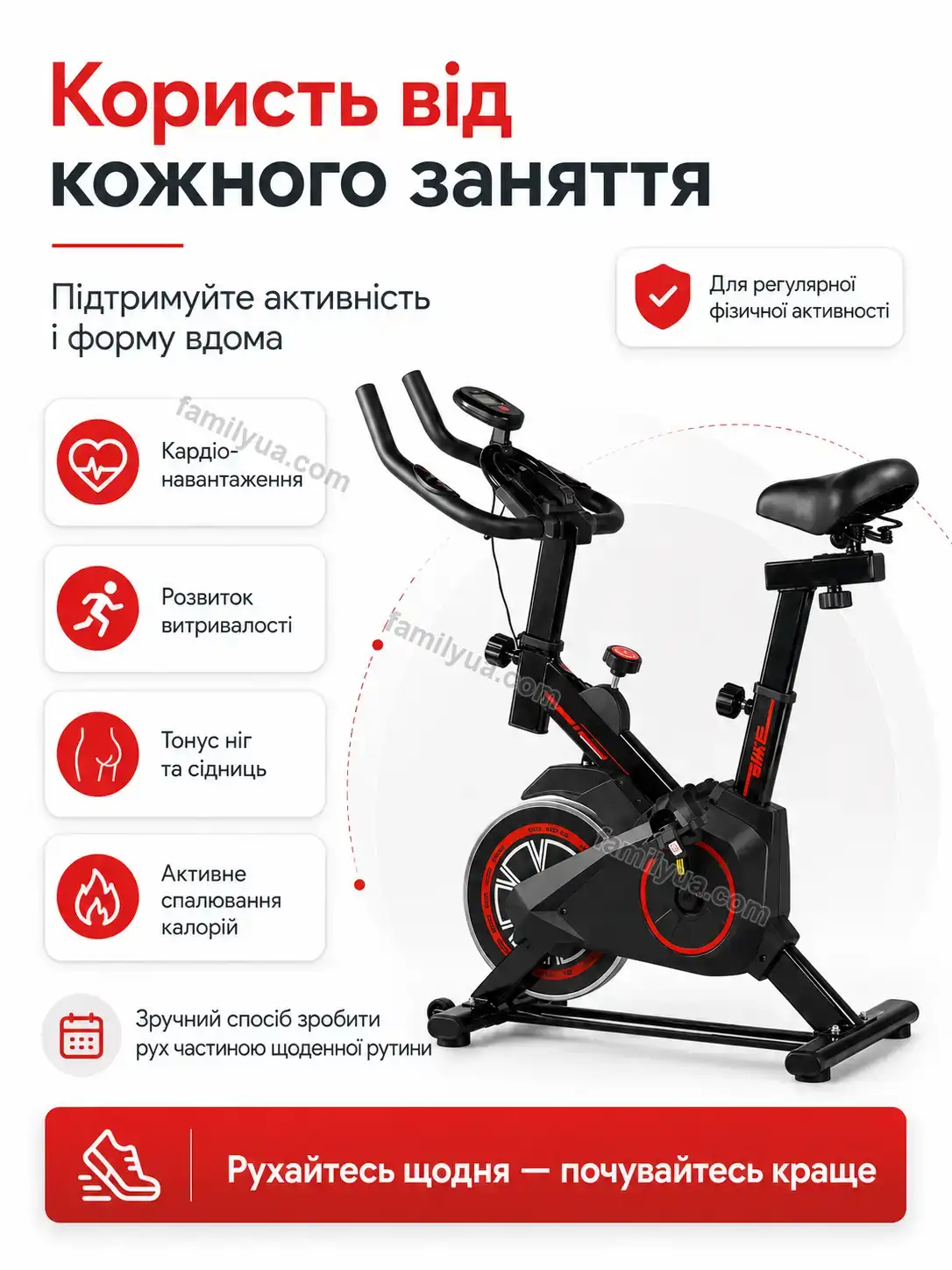 🚴 Велотренажер спинбайк Laska Lite Calm - фото