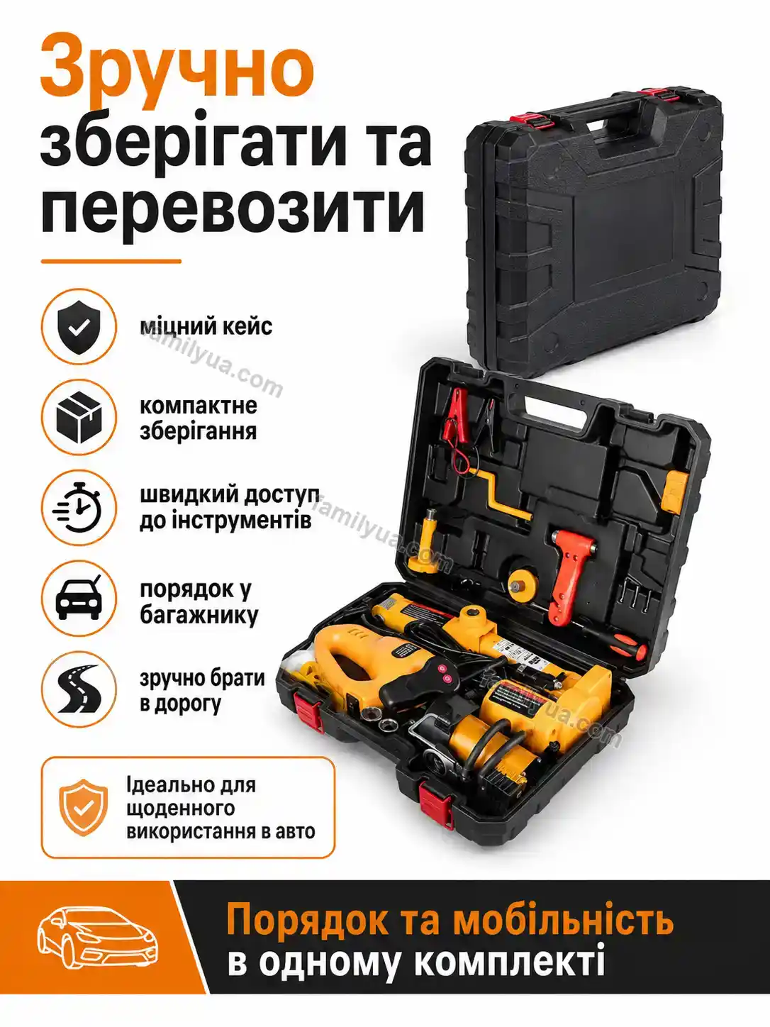 🚗 Електричний домкрат 3 в 1 від прикурювача Lagom Lite Calm - фото