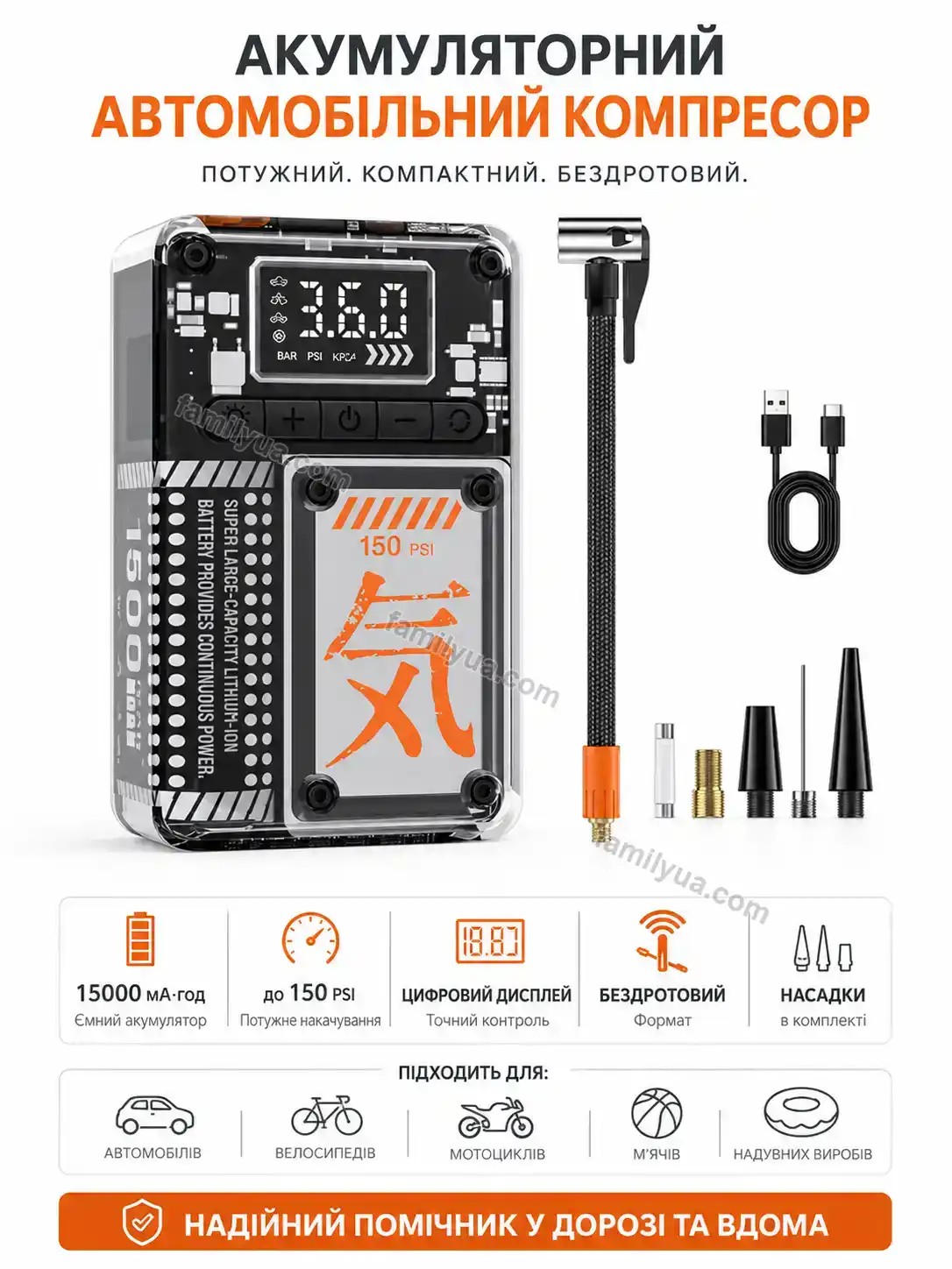 Акумуляторний автомобільний компресор RoadPump Sonia Mini Bright