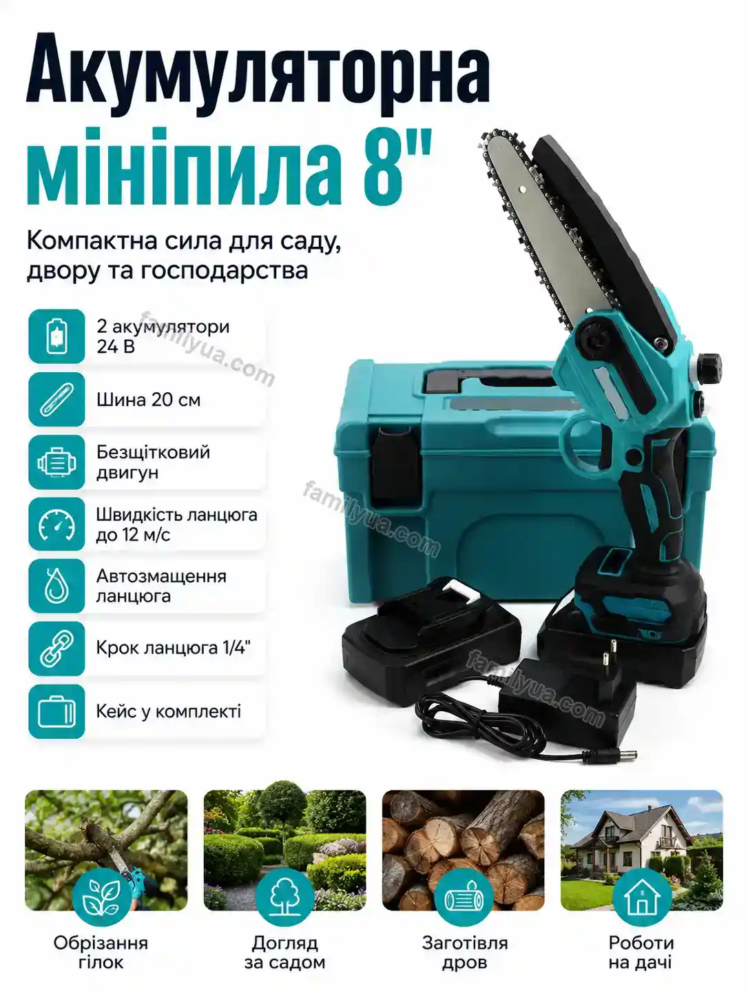 Акумуляторна міні-пила WoodSpark 8 Zorya Mini Calm